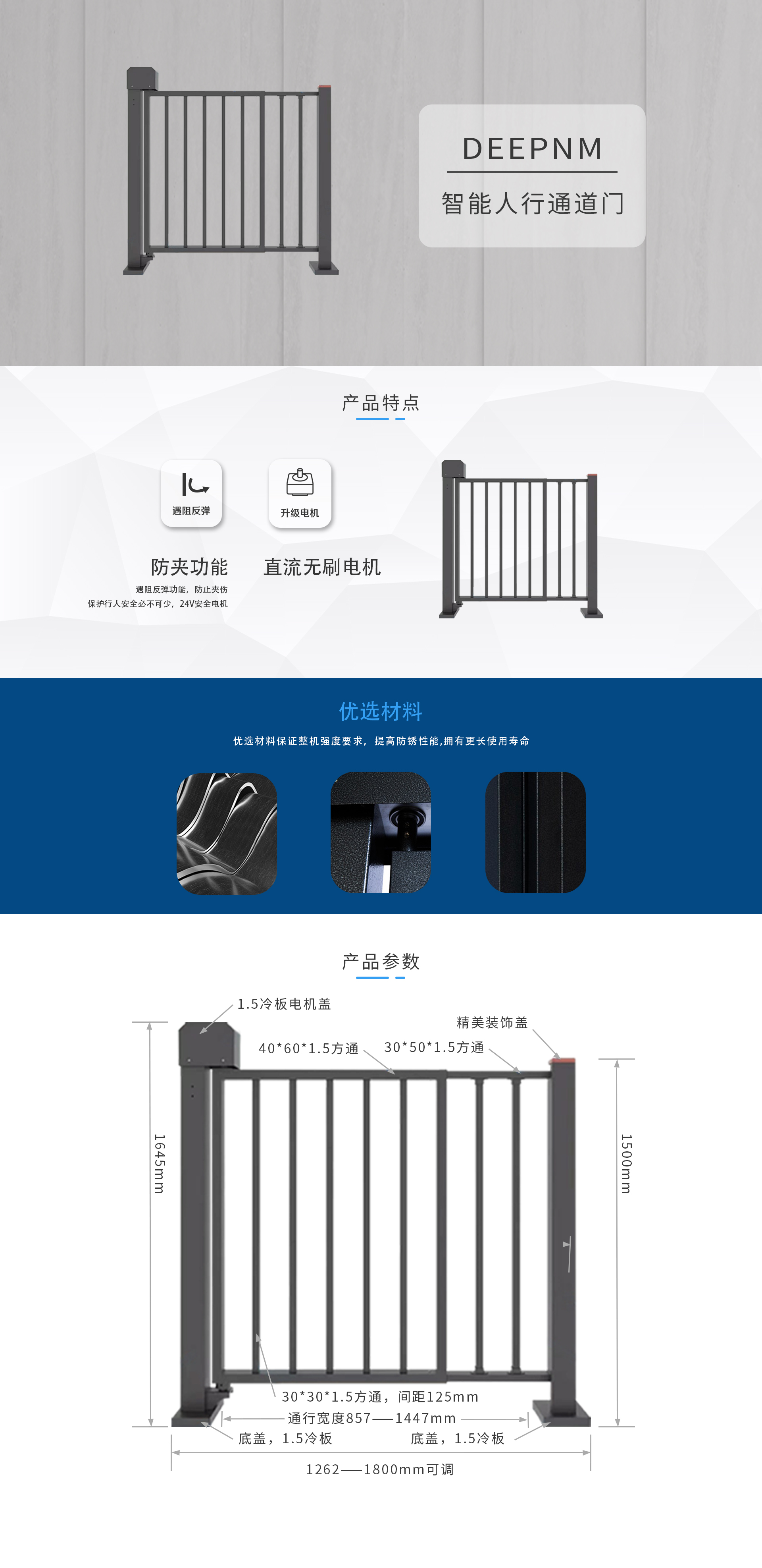 人行门禁门1-恢复的.jpg