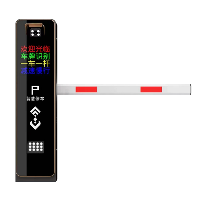 智能车牌识别道闸直杆一体机